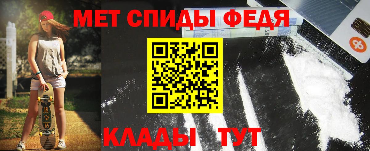 Назарово  АМФЕТАМИН Premium  АМФ  ссылка на мегу рабочий сайт  Вход с VPN 