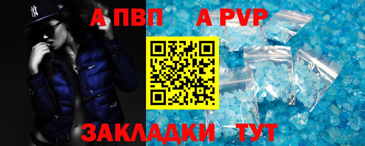 Альфа ПВП СК Назарово