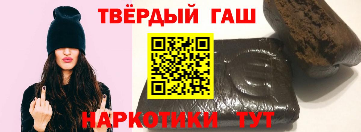 Назарово  Гашиш Premium  ГАШ хэш  ГАШИШ  Вход с VPN 