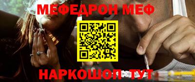 наркотики Бугуруслан