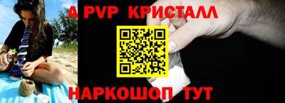 альфа пвп Бузулук