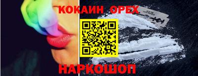 наркотики Бугуруслан