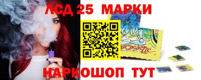 наркотики Бугуруслан