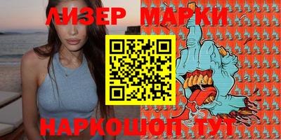 наркотики Бугуруслан