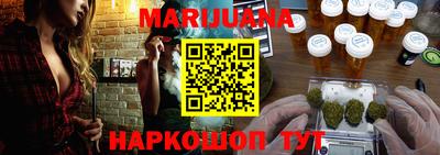 наркотики Бугуруслан