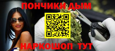 альфа пвп Бузулук