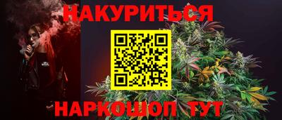 наркотики Бугуруслан