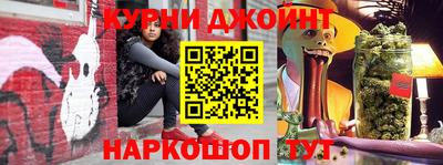 наркотики Бугуруслан