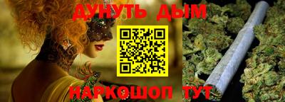 наркотики Бугуруслан