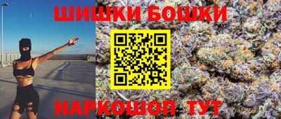 наркотики Бугуруслан