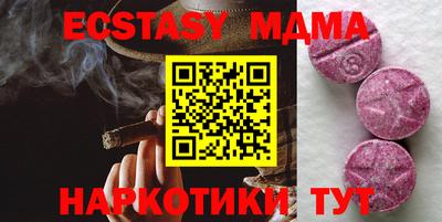 наркотики Бугуруслан