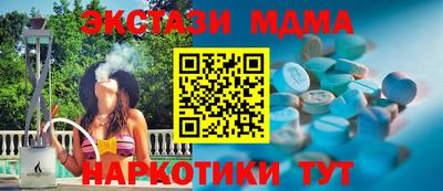 наркотики Бугуруслан