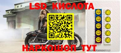 наркотики Бугуруслан
