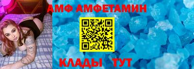 альфа пвп Бузулук