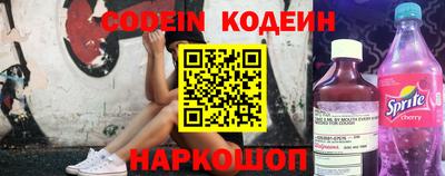 наркотики Бугуруслан