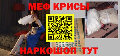 наркотики Бугуруслан