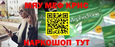 альфа пвп Бузулук