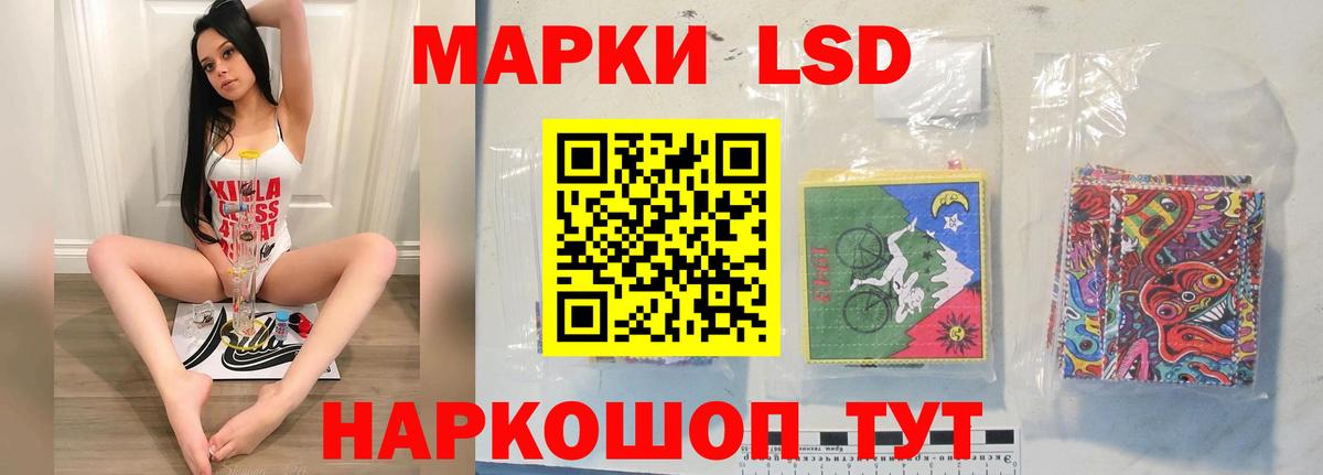 Лсд 25 экстази кислота  Вход с VPN  Назарово 