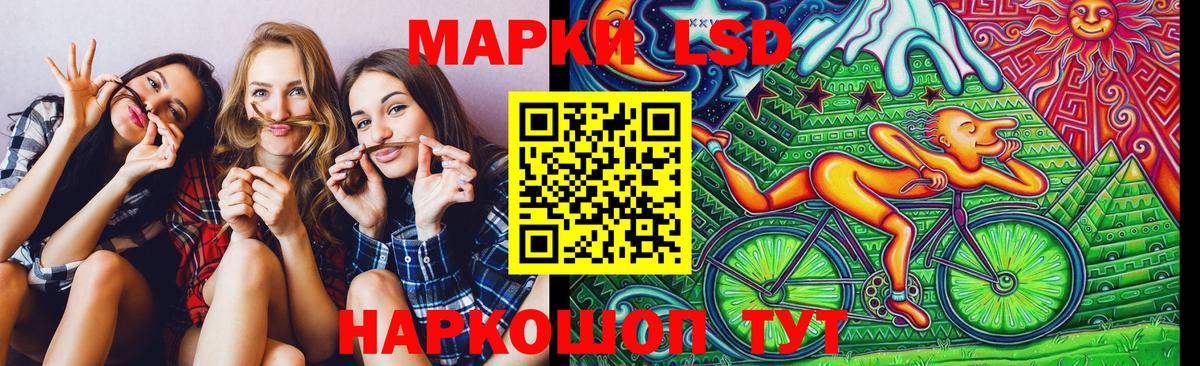 Марки 25I-NBOMe 1,5мг  Марки 25I-NBOMe 1,5мг  Назарово  Марки NBOMe  Вход с VPN 
