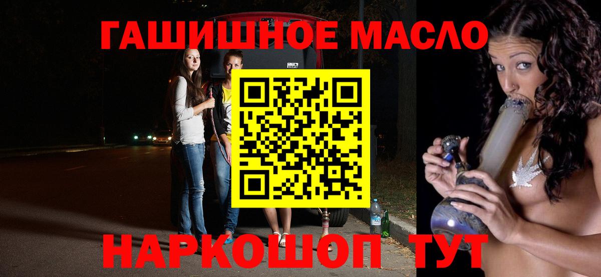 Дистиллят ТГК вейп с тгк Назарово