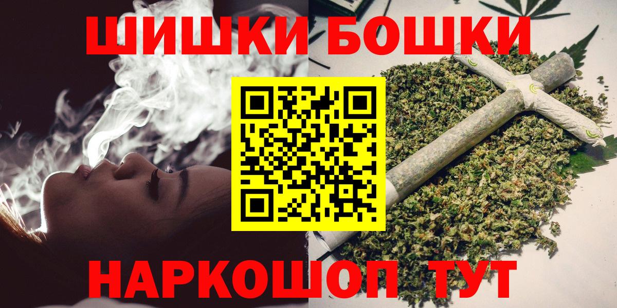Шишки марихуана AK-47  Вход с VPN  Марихуана LSD WEED  Назарово  Каннабис AK-47 